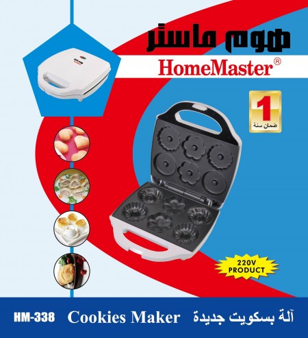 Home Master Sandwich Heater, HM720